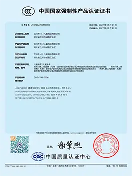 SGS certificate